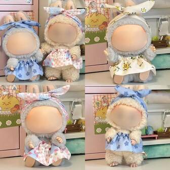 17厘米 第一代/第二代拉布布娃娃服装娃娃配件套装