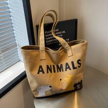 Women Crossbody - ANIMALS卡其色 - 查看 2