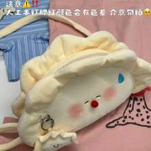 Women Crossbody - 奶黃色(無紮版掛飾) - 查看 1