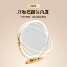 Led Makeup Mirror