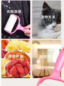 175 件粘毛滚筒，宠物毛发去除器适用于汽车地毯、汽车座椅、汽车内饰细节，去除家具、沙发、衣服上的猫狗毛发