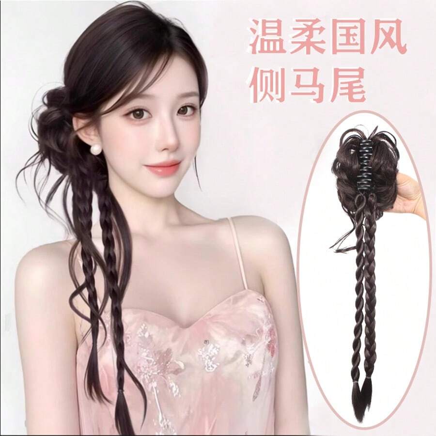 Flower Bud Hair Loop Double Ponytail Clip Style Wig