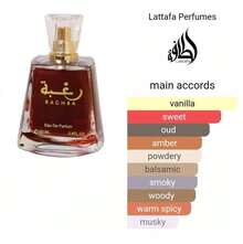 Lattafa Raghba 100ml Eau de parfum Unisex - vanilj - Visa 3
