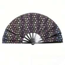 1件33厘米多色大扇子，功夫扇，塑料扇骨，舞蹈礼品扇