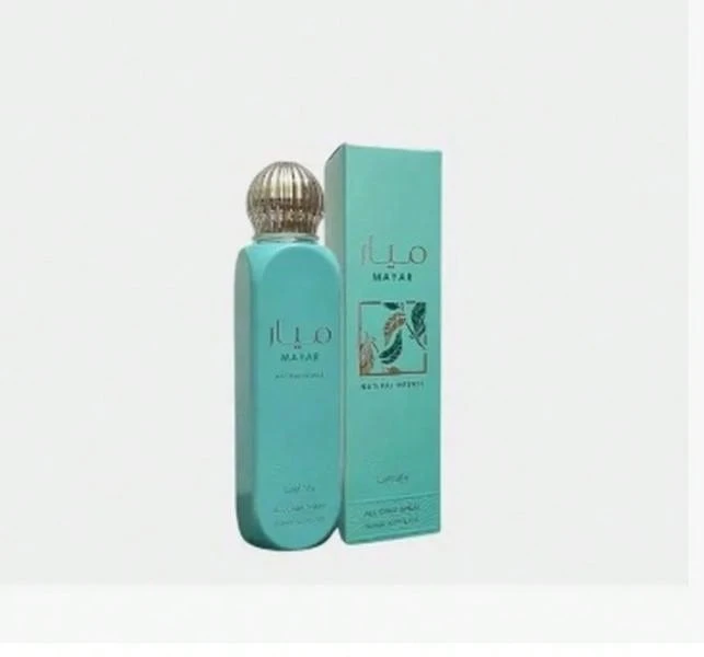 Lattafa Perfume - Verde - Ver 1