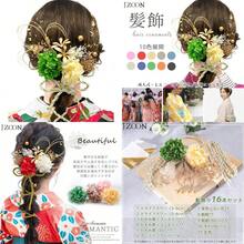 [JZOON] 成人式 髪飾り 9色展開 七五三 造花 ドライフラワー 水引き 小花モチーフ 和装 金箔 ゴールド ヘッドドレス ヘアアクセサリー 入学式 振袖 卒業式 着物 袴 浴衣 ブライダル ウエディング 発表会 LQ1050 - グリーン - チェックする 1