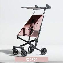 Baby Stroller, Foldable, Outing Buggy, Baby Walker, Ultra-Lightweight, Sunshade Cover, Large Tires, Portable, Compact, Newborn, Birth Celebration, WB-02 - Hồng - Xem 7