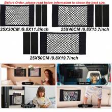 1 件光滑后备箱钩环网袋，弹性汽车后备箱储物网袋，弹性网状网用于后备箱储物整理，适合家庭使用 - 附背膠黑色 - 查看 3