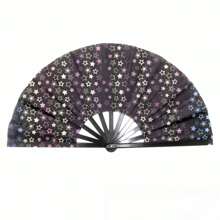 1件33厘米多色大扇子，功夫扇，塑料扇骨，舞蹈礼品扇