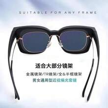 Eyeglass Care - Bright Black [polarized Type] - View 8