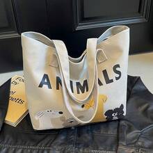 Women Crossbody - ANIMALS卡其色 - 查看 5