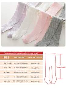 2条装女童轻薄紧身裤 - 纯色网眼设计，防蚊虫，弹性面料，适合舞蹈、玩耍和上学穿着 - 彩色 - 查看 9