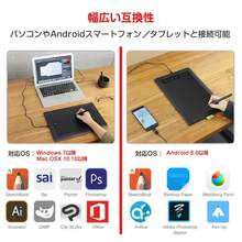 AP1060 Pen Tablet, Smartphone Compatible, Drawing, Painting Software Included, Illustration Contest, 6-Inch Pen Tablet, Tilt Detection Function, No-Charge Pen, 8 Shortcut Keys