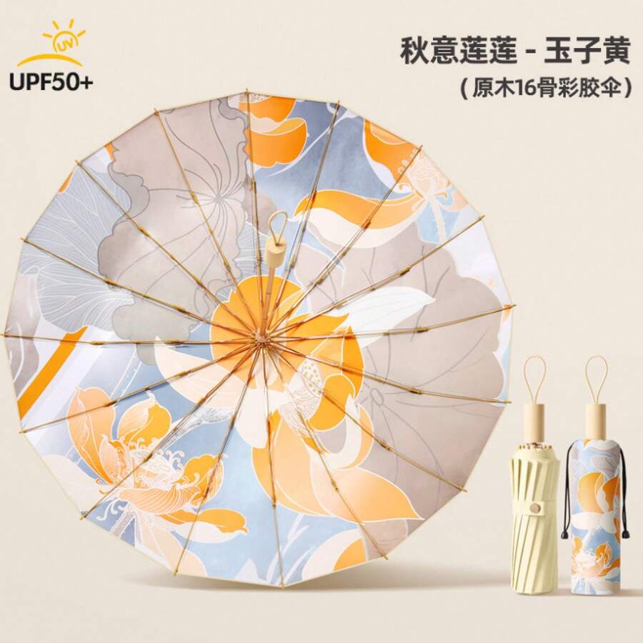 Outdoor Umbrellas - Loto de otoño - Amarillo jade 16 huesos - Ver 1