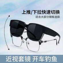 Eyeglass Care - Bright Black [polarized Type] - View 4