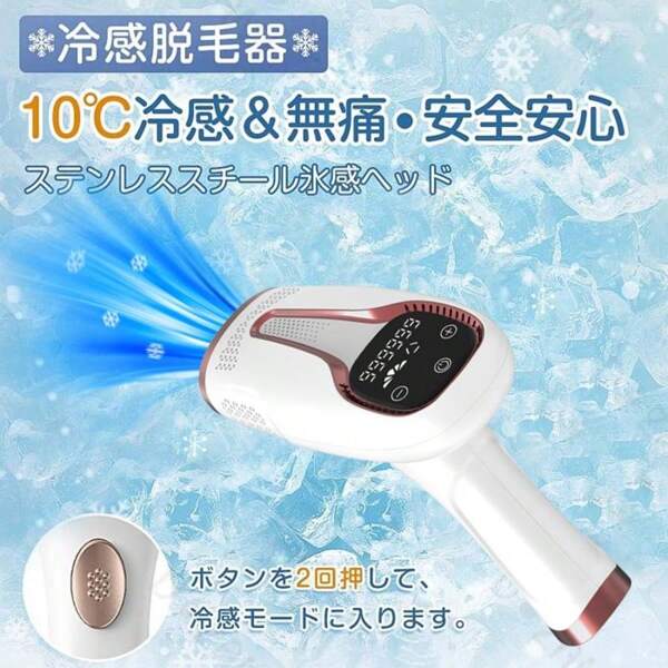 Hair Removal Device IPL Light Hair Removal Device Cool Feeling V-Line Compatible Women Men Painless Hair Removal Device Salon Grade 9-Level Adjustment Automatic Irradiation Laser Women Armpits Arms Legs Back Home Use Full Body Quick Hair Removal 2025 New