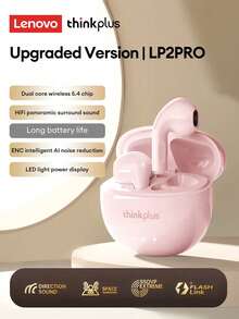 Lenovo 联想 LP2pro 蓝牙无线耳塞，半入耳式 HiFi 品质声音，通话麦克风，适合游戏、音乐、运动、健身，电池寿命长，兼容智能手机、电脑、平板电脑 - 粉色 - 查看 13