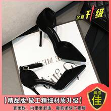 Women Loafers Shoes - Mejora de 9 cm negra [Versión reforzada] - Ver 8