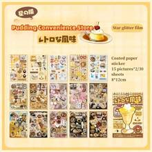 30 piezas Pegatinas de té de fiesta de cine con cielo estrellado retro - Funda de teléfono linda, decoración de taza de agua con patrón rosa, autoadhesivo papel sintético, reutilizable para libretas y planificador, accesorios de libreta de notas diseño lúdico fácil de pegar, Decoración de fiestas de te