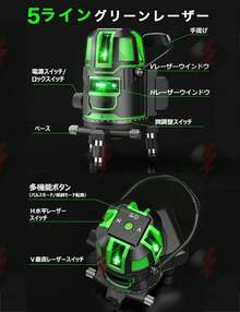 Laser Level, 5 Lines, Green Laser Level, Level Gauge, Laser Level, Lightweight, Splash-Proof, Waterproof, Dustproof, 4-Direction Large Square Line Projection Model, Full Line, High Brightness, Laser, Level, Level, 2 Batteries, PSE Certified