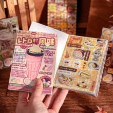 30 piezas Pegatinas de té de fiesta de cine con cielo estrellado retro - Funda de teléfono linda, decoración de taza de agua con patrón rosa, autoadhesivo papel sintético, reutilizable para libretas y planificador, accesorios de libreta de notas diseño lúdico fácil de pegar, Decoración de fiestas de te