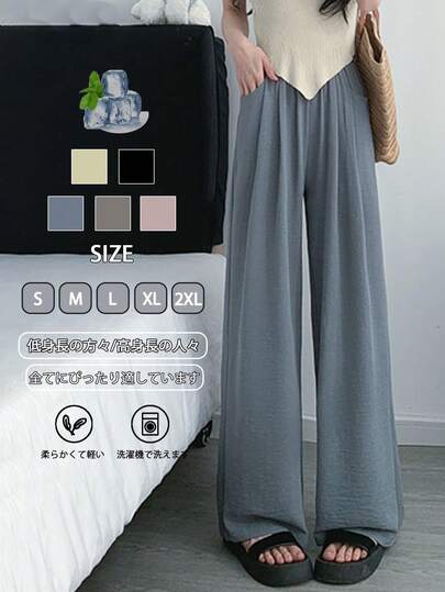 【ファッション新品】アメリカンカジュアルパンツ ハイウエストルーズワイドレッグ レディース 夏季シンプル風 ストレートパンツ フィットネス運動パンツ 脚長効果あり スリム効果 シワデザイン 日常・快適通勤に最適な下着