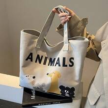 Women Crossbody - ANIMALS卡其色 - 查看 3