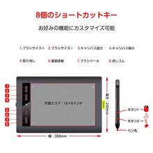 AP1060 Pen Tablet, Smartphone Compatible, Drawing, Painting Software Included, Illustration Contest, 6-Inch Pen Tablet, Tilt Detection Function, No-Charge Pen, 8 Shortcut Keys