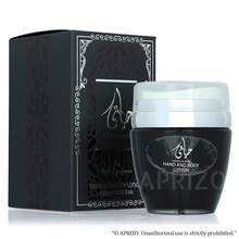 Ard Al Zaafaran Hayaati 45ML Body And Hand Cream - Crème Corps Et Main - View 2