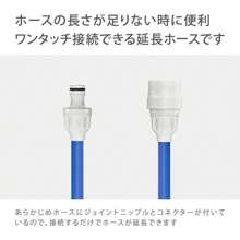 Garden Hoses & Reels - 淺藍色 - 查看 2