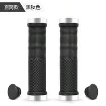 1 Coppia di Impugnature Professionali per Bicicletta, Impugnature per Manubrio Bicicletta in Lega di Alluminio con Doppio Bloccaggio a Vite, Impugnature per Manubrio Bicicletta da Montagna, Impugnature Antiscivolo in Gomma per Manubrio Bicicletta, Protezione per Manubrio Bicicletta