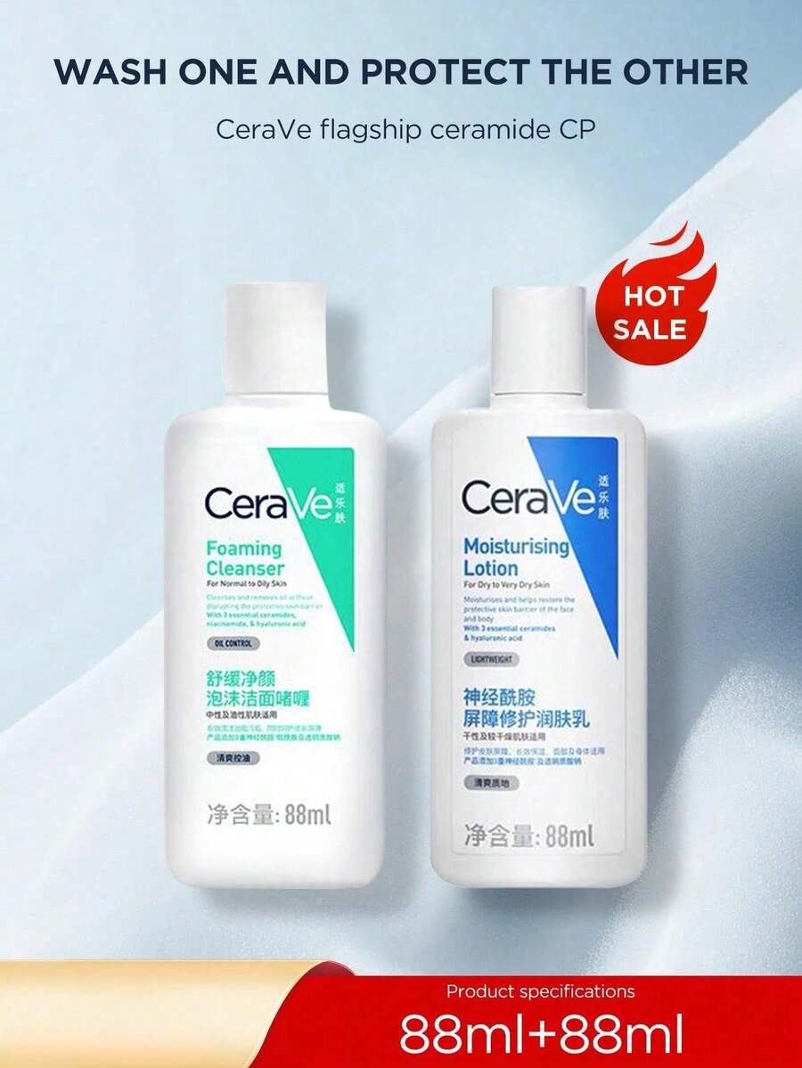 CeraVe 适用于皮肤补水保湿滋养修复霜、屏障修复C精华液、C洁面泡沫护肤套装 - 潔面啫咖哩88ml+潤膚乳88ml - 查看 1