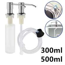1PC Sink Liquid Soap Dispenser, Stainless Steel Pump, Liquid Soap Bottle, Sink Mount, Hand Press Soap Dispenser Bottle, Kitchen