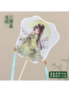 Decorative Fans - Ventaglio rotondo in stile antico stile isola verde da 15# - Visualizzare 2