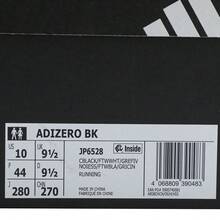 Adidas 男女通用 ADIZERO BK 低帮 JP6528 跑步鞋 - 黑色 - 查看 7