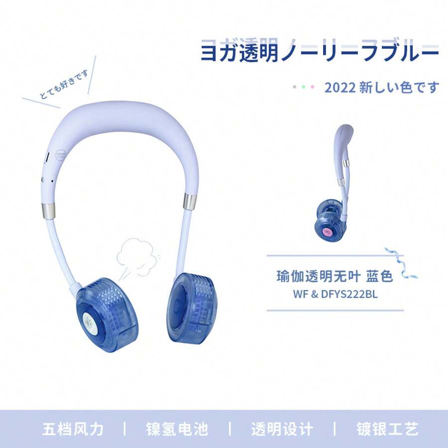 Handle Fans - DFYS222BL (azul) - Ver 1