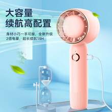 Handle Fans - Rosa - Ver 5