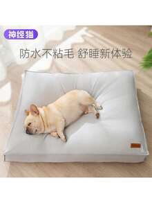 Pet Bed & Crate Mat - Tapete marrón (consulte la tabla de tamaños de la imagen) - Ver 2