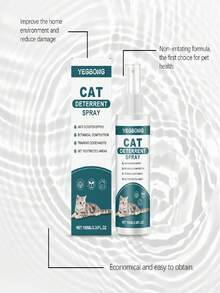 YEGBONG 100毫升驱猫喷雾,防止猫爬上床、撒尿和咬家具,适用于宠物禁区,苦味训练喷雾 - 彩色 - 查看 4