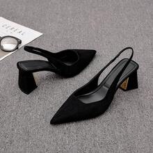 Women Heeled Sandals