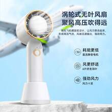 Handle Fans - Rosa - Ver 3