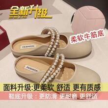 Women Flats