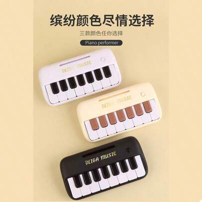 1PC Multifunctional Piano - Play Real Music & Build Skills (Hand-Eye Coordination, Senses, Creativity) | Interactive Toy For Skill-Building | Perfect