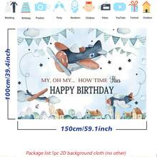 1pc Whimsical Birthday Party Banner - "My, Oh How Time Flies" Theme, 8x6ft Large Vinyl Photography Background For Adult Milestone Celebration, Colorful Cartoon Balloons & Stars Design, Wall Hanging Banner Party Decor, Birthday Party Supplies (2D) ﻿
