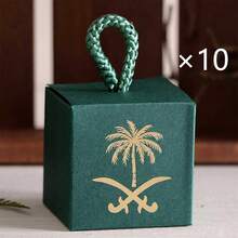 10个沙特阿拉伯国庆节礼盒、节日镀金糖果盒、棕榈树礼盒、沙特阿拉伯国庆节快乐、阿拉伯手提礼盒、沙特阿拉伯国庆节礼物、糖果盒、沙特阿拉伯国庆节庆祝活动纸质礼盒、万圣节和圣诞节糖果盒、沙特阿拉伯国庆节礼品盒 - 彩色 - 查看 13