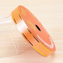 1.6m Gold Edged Ribbon, Party & Wedding Supplies, Balloon Tying Rope, Wind Chimes, Ribbon Packaging, Colorful Ribbon, Holiday Decoration