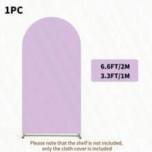 1件装弹力拱形装饰背景布，婚礼拱门帷幔，派对横幅，适用于拱形框架，双面弹力天篷背景，适用于婚礼、生日派对、花园、户外仪式