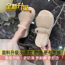 Women Flats
