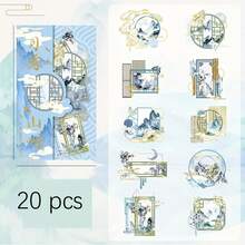 [20 Gold Stickers] 20 Gold Retro Chinese Style Stickers | Reusable PET Hot Stamping Decorative Adhesive, Suitable For DIY Projects And Office Supplies, DIY Decorative Material Stickers For Hand Accounts