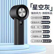 Handle Fans - T100S High Speed Small Fan-black - View 1